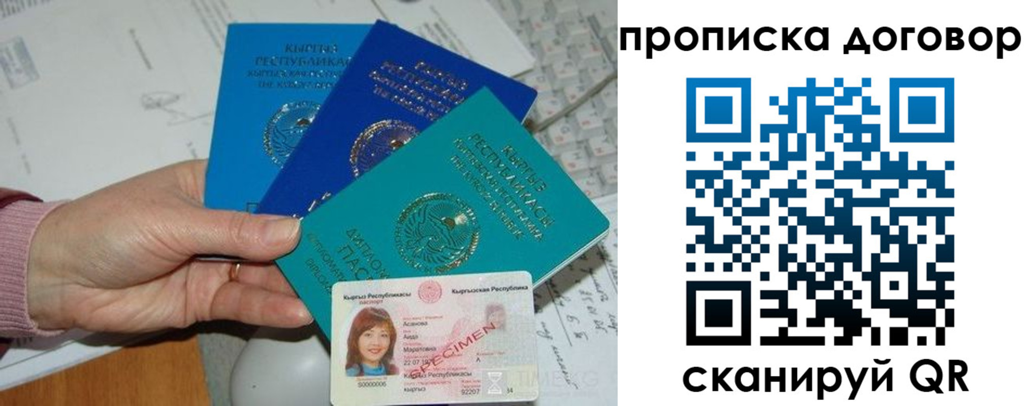 форма 3 в Медвежьегорске