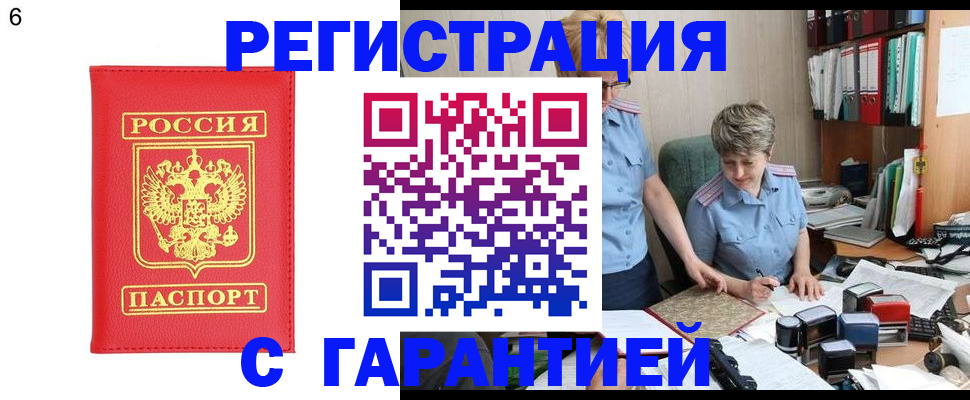 временная регистрация поиск в Медвежьегорске